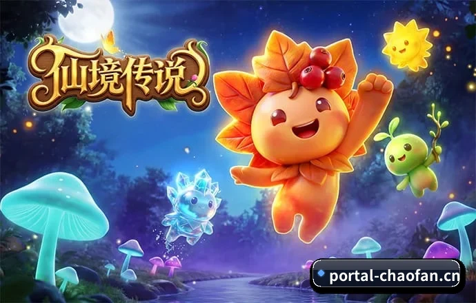 超凡电竞 APP 深度功能